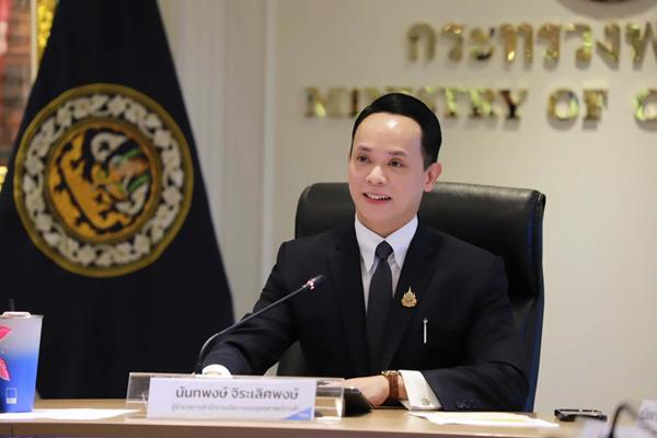 2บริการใหม่