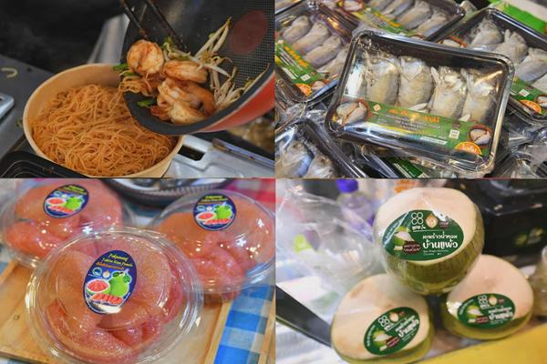 4สินค้าGI