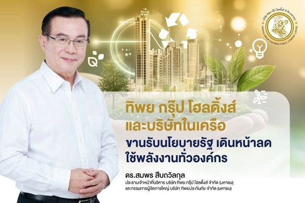 5 จุดต้องปิด