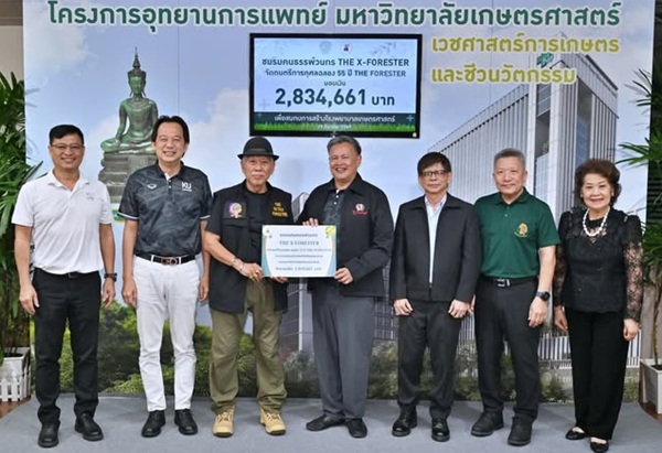 55 ปี THE Forester