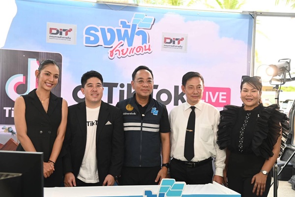 พาณิชย์ นำสินค้าจาก 7 จังหวัดชายแดน ร่วมขายในงานมหกรรมธงฟ้า จ.ชลบุรี