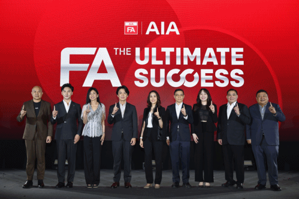 เอไอเอ เปิดตัว AIA FA รูปแบบใหม่ FA 4.0 : The Ultimate Success`ก้าวสู่ความสำเร็จและความมั่นคงที่เหนือกว่า