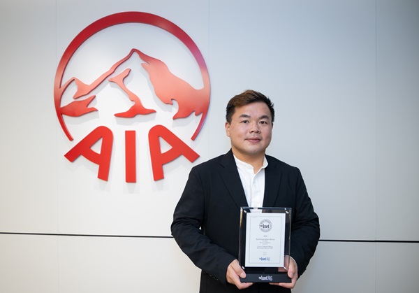 AIAคว้ารางวัล