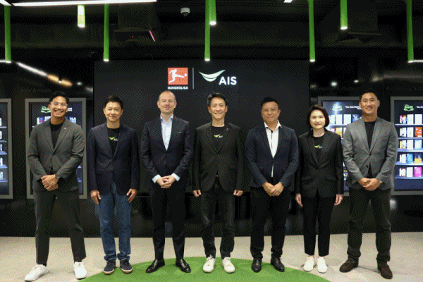 AISบุนเดสลีกา