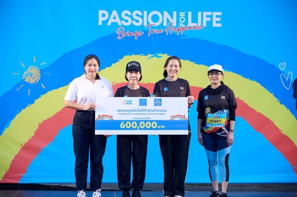 ไทยประกันชีวิต ร่วมกับเพจไทยรันจัด `PASSION FOR LIFE: Brings True Happiness`รายได้สมทบมูลนิธิหนึ่งคนให้ หลายคนรับ