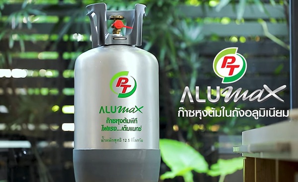 ATLAS ใส่เกียร์เดินหน้า เปิดโรงบรรจุก๊าซ LPG แห่งใหม่&nbsp;ดันยอดขายโตแกร่ง รองรับดีมานด์ลูกค้า มั่นใจโค้งสุดท้ายสดใส 