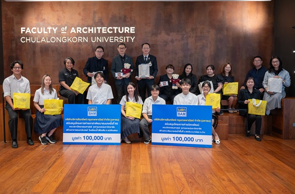 BAM มอบทุนค่ายอาสา