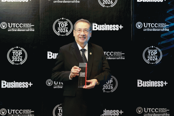BAM คว้ารางวัล&nbsp;Thailand Top Company Awards 2026&nbsp;ประเภทรางวัลชนะเลิศอุตสาหกรรมการเงิน ตอกย้ำผู้นำธุรกิจบริหารสินทรัพย์ของประเทศ