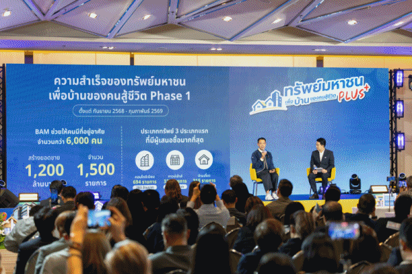 BAMต่อยอดลุย