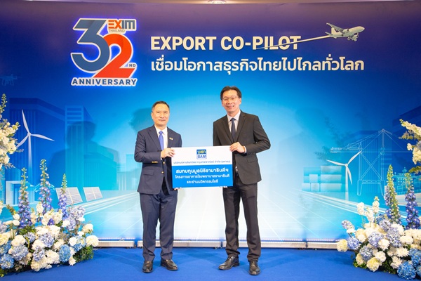 BAMร่วมแสดงความยินดีEXIM