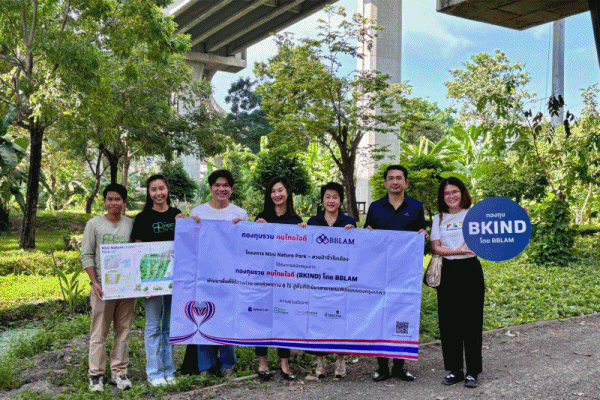 BKINDป่าจิ๋วในเมือง