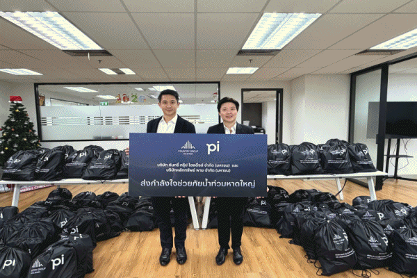 CGH piช่วยเหลือผู้ประสบอุทกภัย