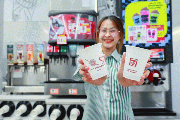 CPALLเดินหน้า