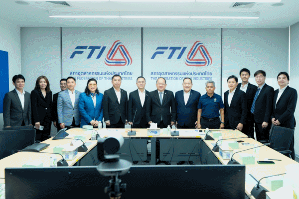 EXIM BANK ร่วมสัมมนา