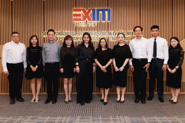 EXIM BANK พบปะหารือ