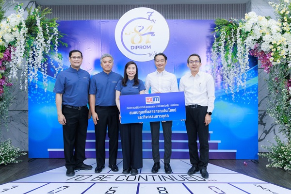 EXIM BANK ร่วมยินดีกรมส่งเสริมอุต