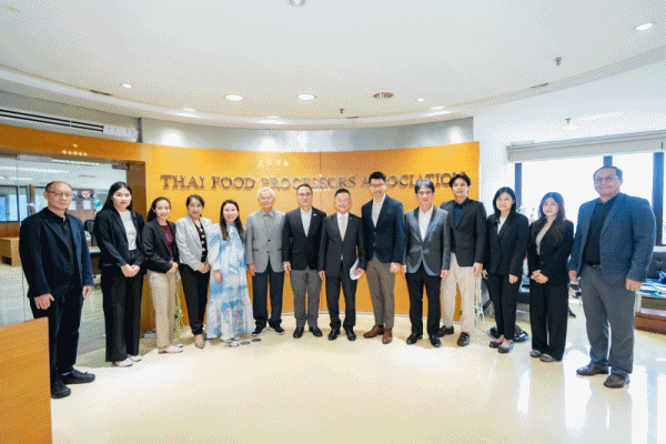 EXIM BANK หารือ