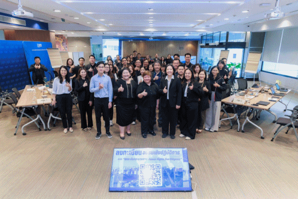 EXIM BANKจัดอบรม