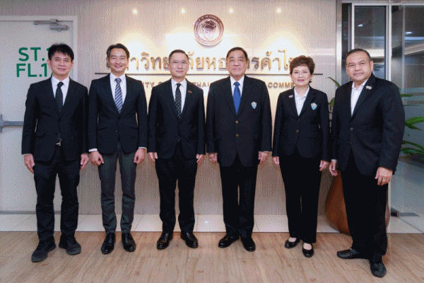 EXIMพบหอการค้าไทย