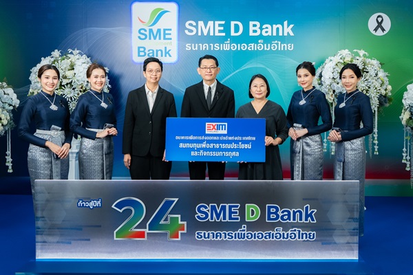 EXIMร่วมยินดีSME