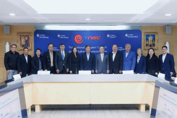 EXIMสภาผู้ส่งสินค้า