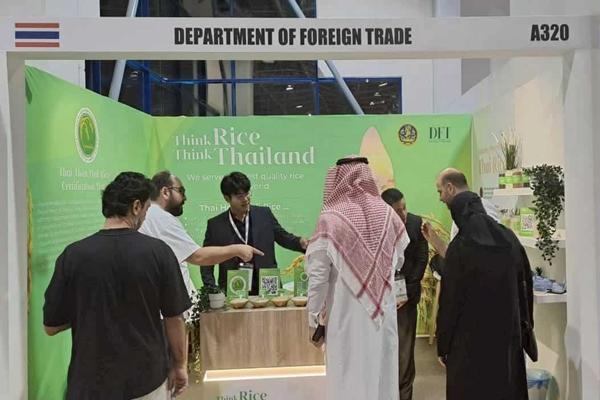FOODEX SAUDI