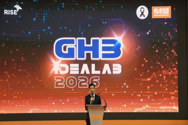 ธอส.เดินหน้ายกระดับองค์กรด้วยนวัตกรรม เปิดโครงการ GHB IdeaLab 2026 ขับเคลื่อน Digital & Data-Driven Innovation สู่ความยั่งยืน