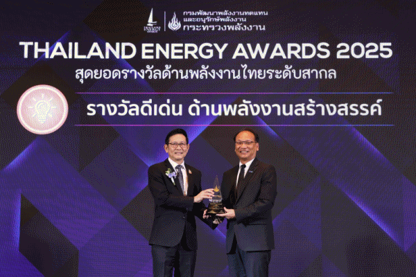 IRPC คว้ารางวัล Thailand Energy Awards 2025 ตอกย้ำความเป็นผู้นำนวัตกรรมพลังงานไทยสู่ระดับสากล