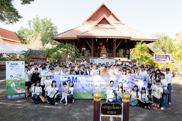 BAM มอบชุดถังขยะแยกประเภทเพื่อรักษาสิ่งแวดล้อม ให้แก่ วัดมหาธาตุวรวิหาร จ.ราชบุรี