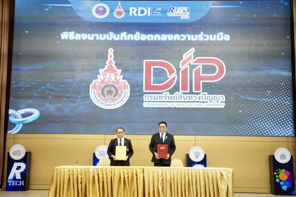 MOUม.เทคโนโลยีราชมงคล