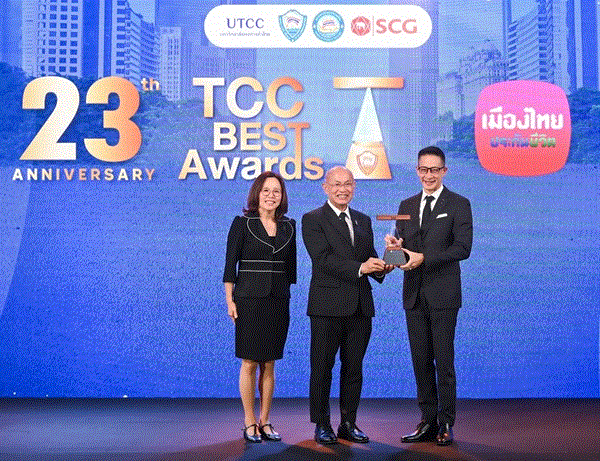 เมืองไทยประกันชีวิต คว้ารางวัล 'ประกาศเกียรติคุณจรรยาบรรณดีเด่น หอการค้าไทย'ประจำปี&nbsp;2568 ตอกย้ำการดำเนินธุรกิจด้วยจริยธรรม โปร่งใส ซื่อสัตย์ และยั่งยืน