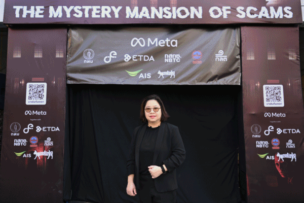 Meta ร่วมมือ 6 พันธมิตร เปิดประสบการณ์ไขปริศนา&lsquo;The Mystery Mansion of Scams: คฤหาสน์หลอน เปิดโปงโลกสแกม&rsquo;สร้างเสริมความรู้เท่าทันกลโกงออนไลน์