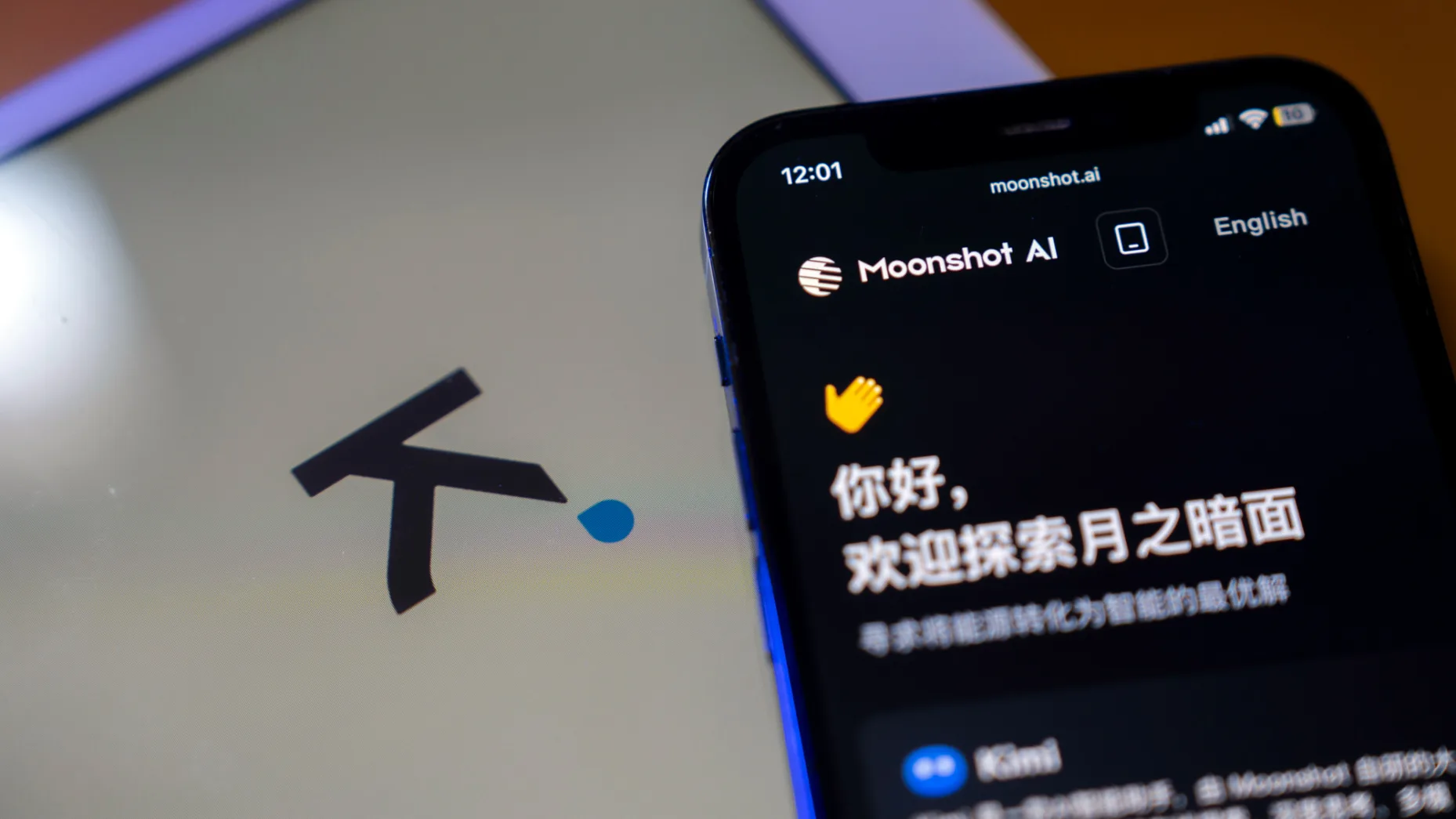Alibaba-backed startup Moonshot AI&rsquo;s valuation is up $500 million, sources say, after its rivals IPO in Hong Kong