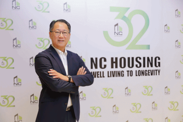 เอ็น.ซี.เฮ้าส์ซิ่ง เสริมแกร่ง ชู NC WELL LIVING 2026 เร่งขับเคลื่อน เมกะเทรนด์&nbsp;สุขภาพ ยกระดับที่อยู่อาศัยสู่ Longevity คุณภาพความสุขที่ยืนยาว 