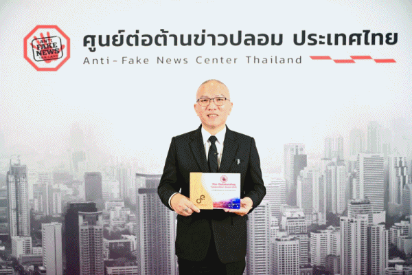 PEAคว้ารางวัล
