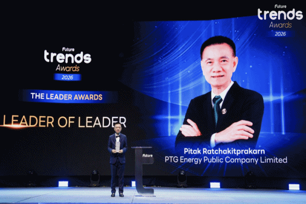 PTGพิทักษ์ รัชกิจประการ