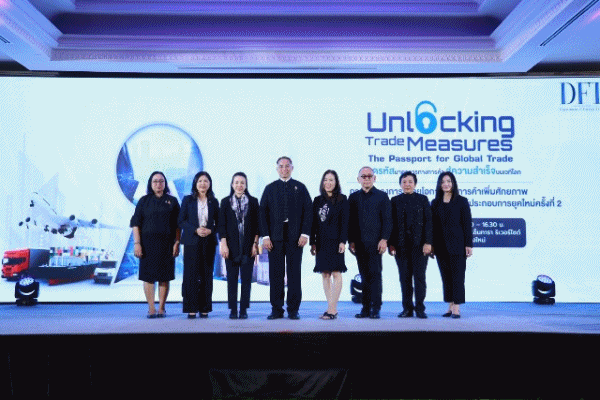 กรมการค้าต่างประเทศ ลุยเหนือเดินหน้านโยบาย Quick Big Win จัดสัมมนาเสริมแกร่งผู้ประกอบการเชียงใหม่