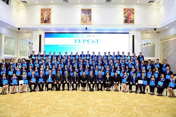 ศุภจี มอบวุฒิบัตรผู้สำเร็จหลักสูตร TEPCoT รุ่นที่ 17 หนุนลุยเศรษฐกิจดิจิทัล-กรีน