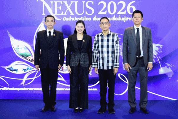 กรมการค้าต่างประเทศ-สสว.ผนึกกำลังจัด'Thai Tapioca Nexus 2026'เปิดเกมรุกมันสำปะหลังไทย ขยายตลาดต่างประเทศ ดันมูลค่าการค้ากว่า 2,600 ล้านบาท
