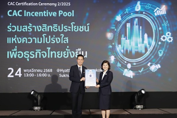 VIH ปลื้มคว้าประกาศนียบัตรแนวร่วมต่อต้านคอร์รัปชัน (CAC) ต่ออายุการรับรองครั้งที่ 2