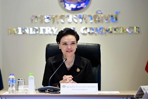 WarRoomพาณิชย์