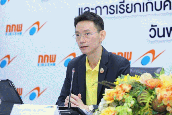 กกพ.เฝ้าระวังระบบไฟฟ้า