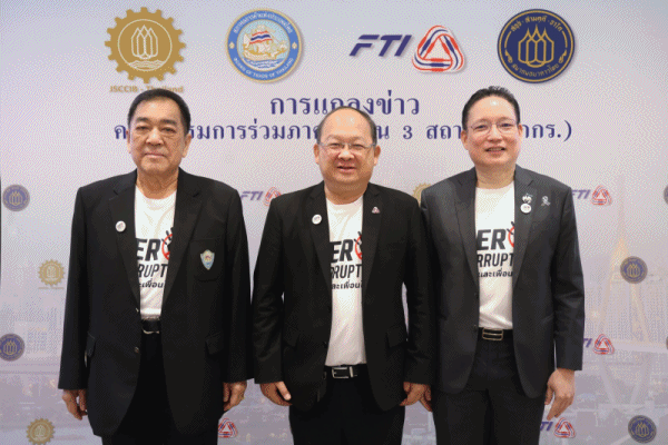 กกร.หนุนเลือกตั้งคุณภาพ