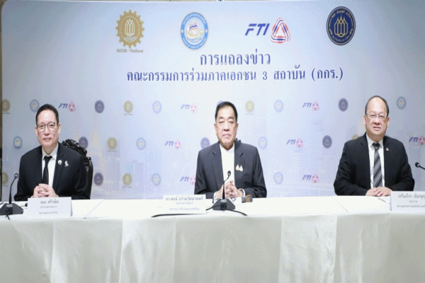 กกร.เศรษฐกิจไทยปี 2569