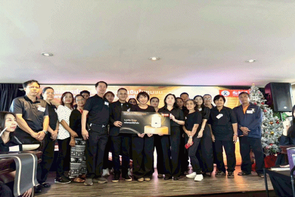 เร่งแพ็กถุงกำลังใจ