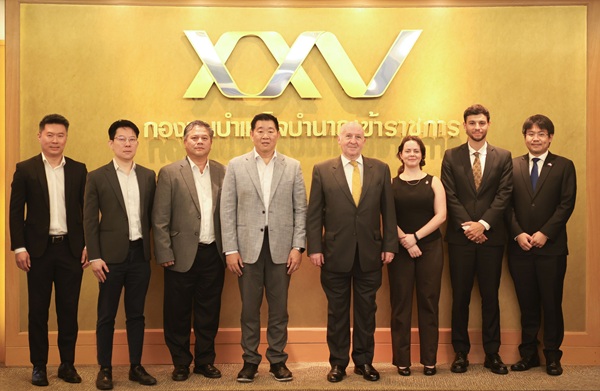 กบข.แลกเปลี่ยน