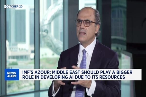 กองทุนIMF