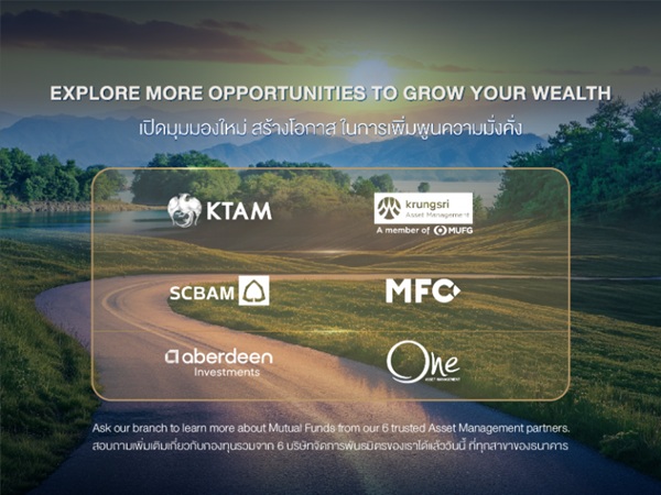 กองทุน webbank