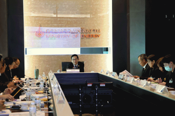 กองทุนอนุรักษ์พลังงาน