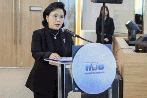 กอช.ผนึกกำลังหน่วยงานพันธมิตร